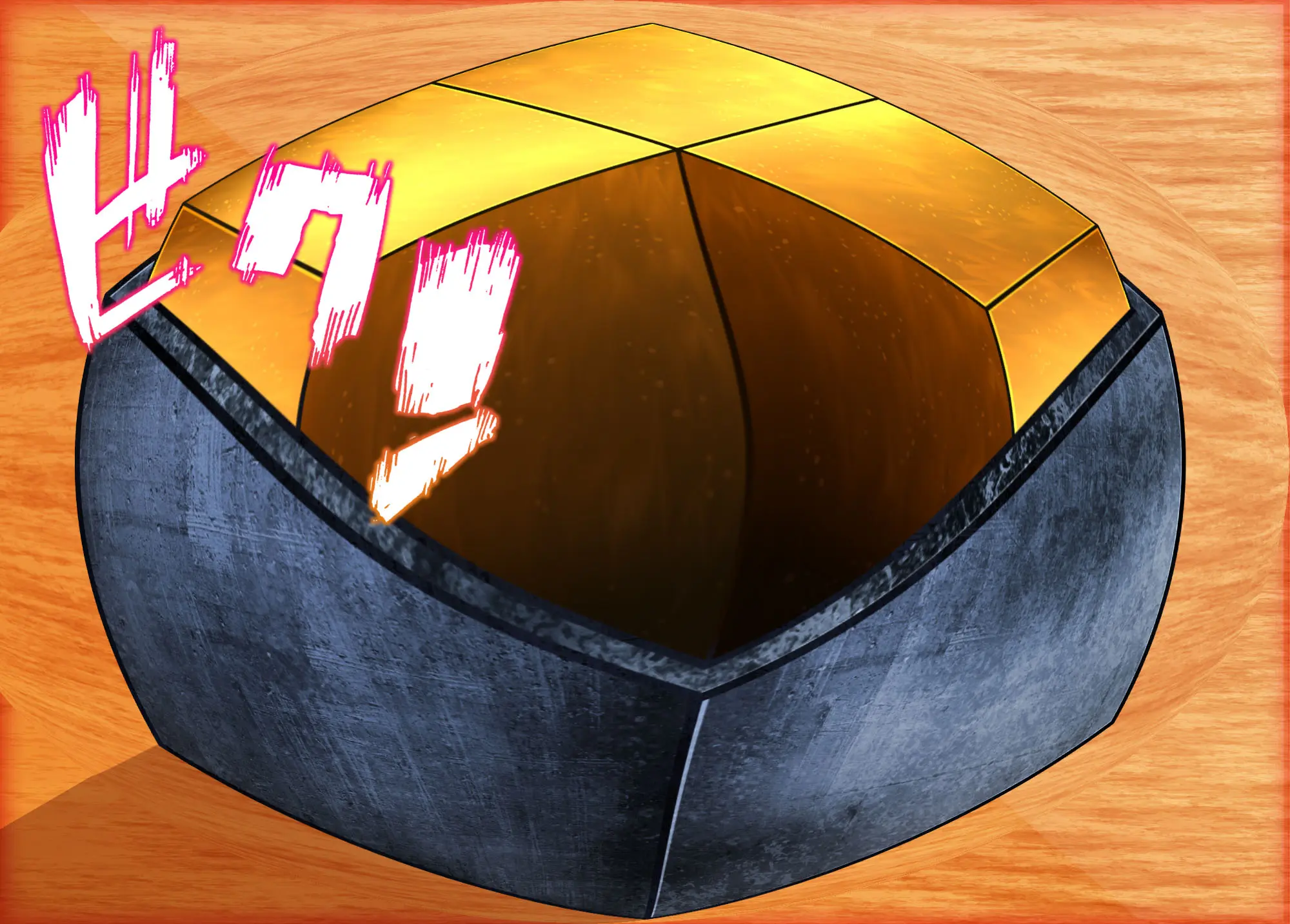 Mousou Gugenka Yobidaseru
